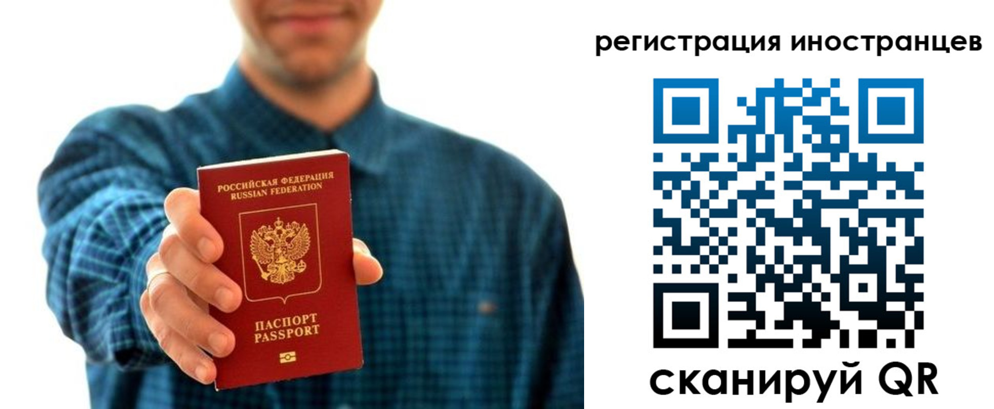 временная регистрация поиск в Яхроме