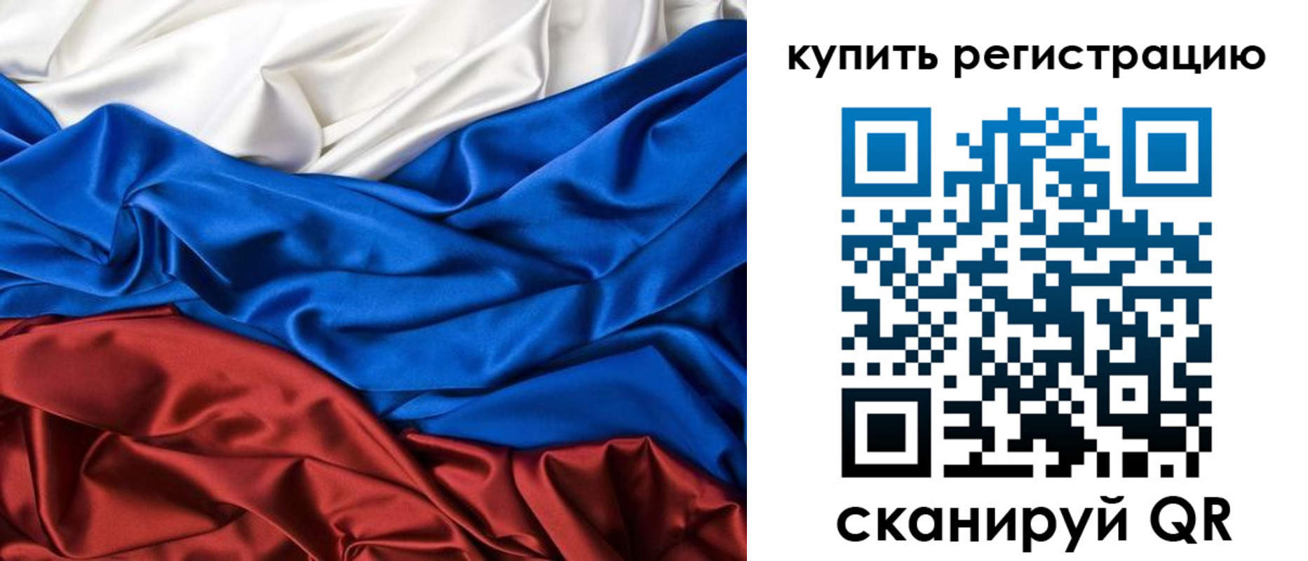 прописка регистрация в Яхроме