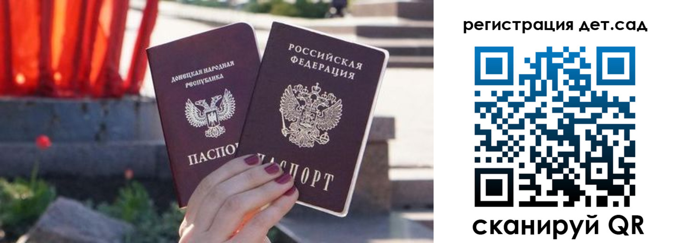 временная регистрация недорого в Яхроме