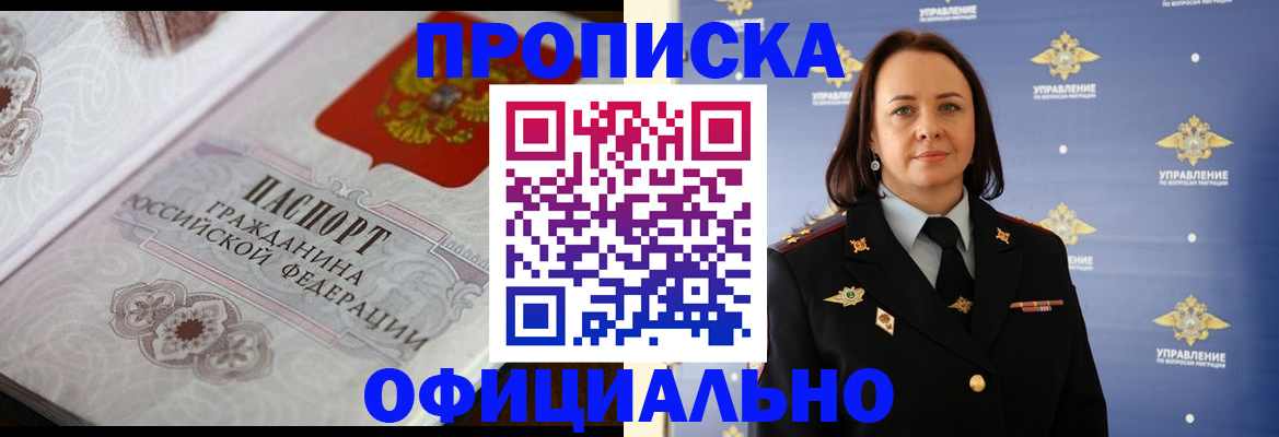 форма 3 в Яхроме